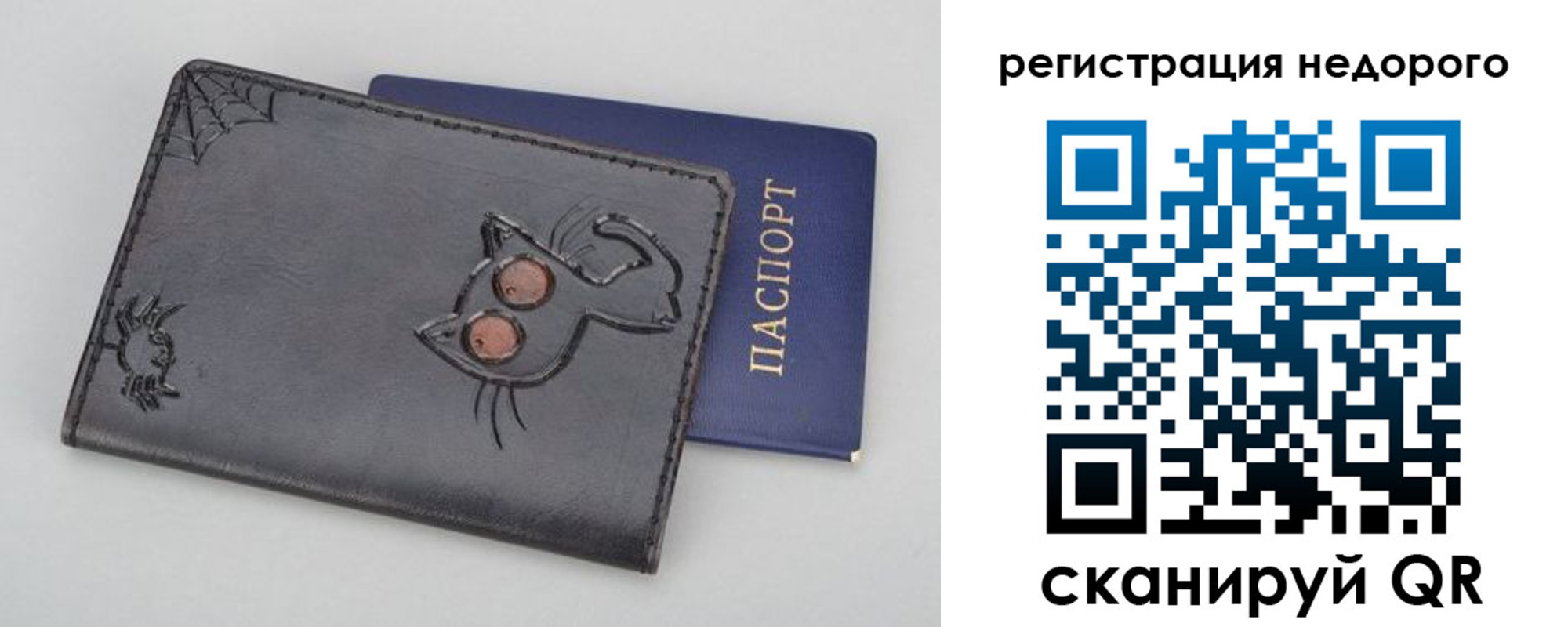 прописка от собственника в Нальчике