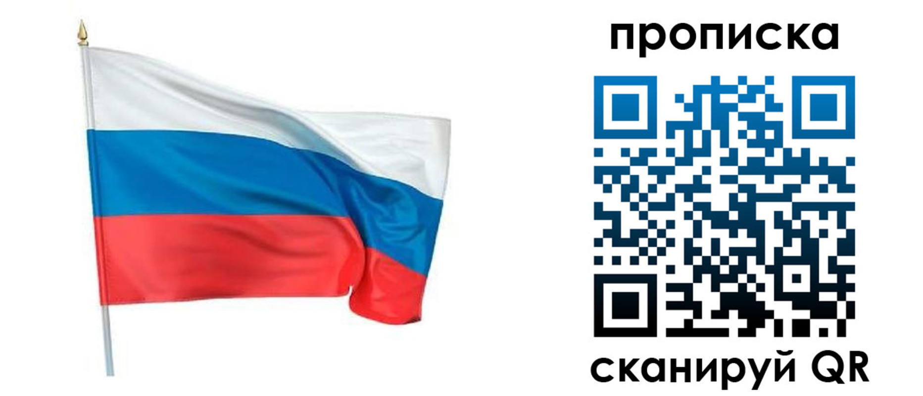 прописка для военкомата в Нальчике