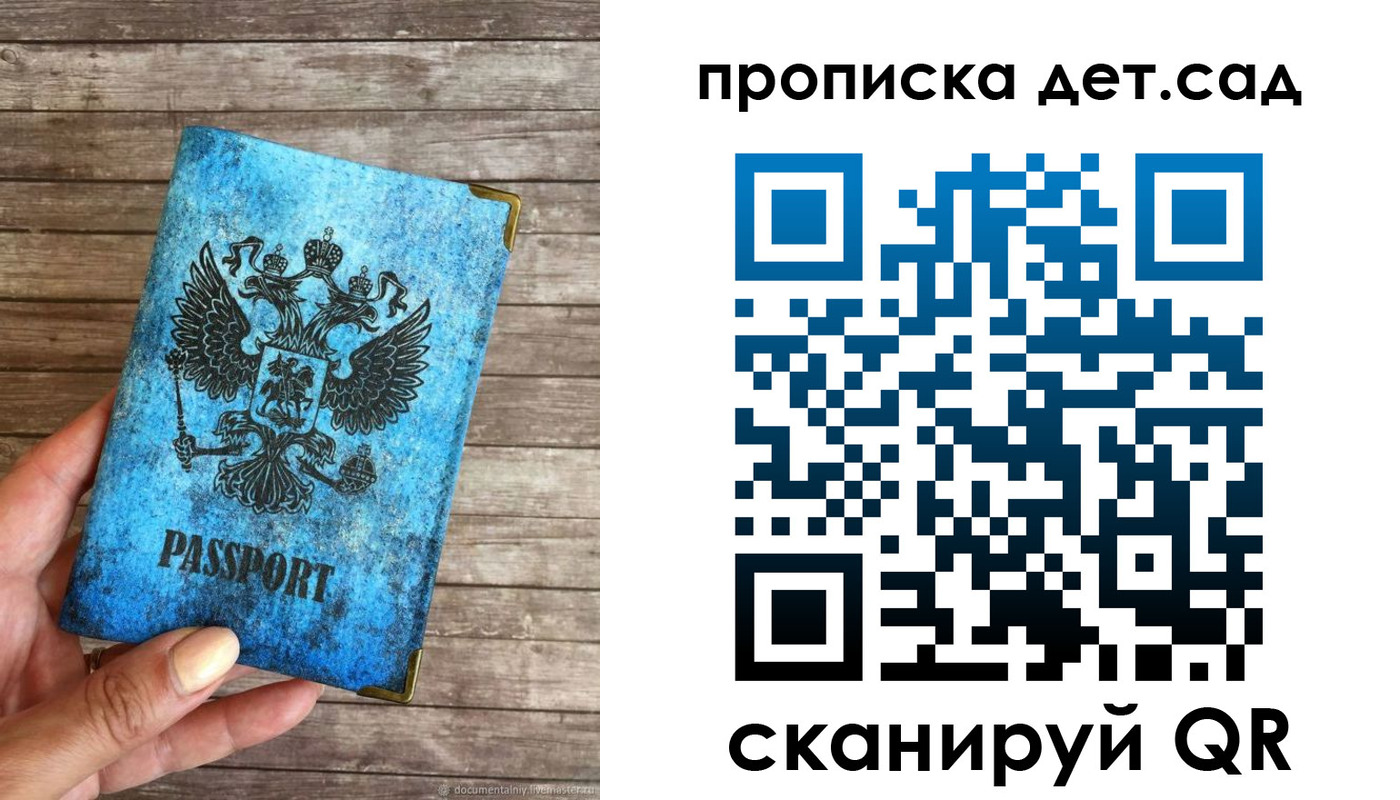 прописка для кредита в Нальчике