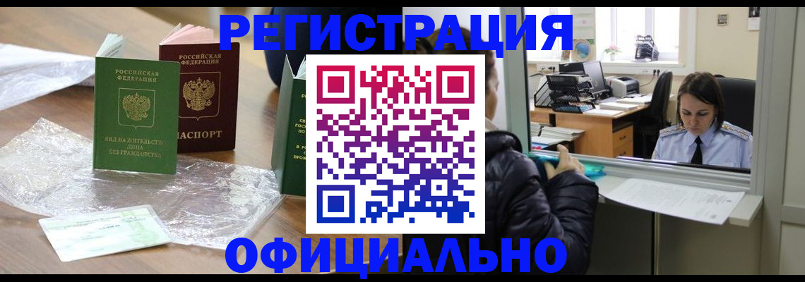 найти адрес прописки в Нальчике